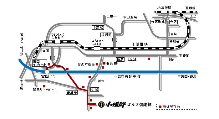 インターチェンジから約10分の好アクセス